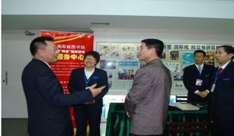 海南省圖書館為省兩會提供信息咨詢服務軟件開發