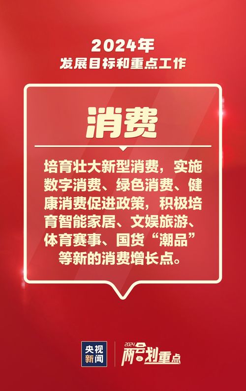這些事與你我相關(guān) 一組圖速覽2024年軟件開發(fā)重點(diǎn)工作